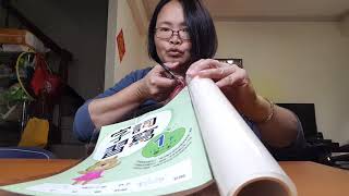 Et 冷護貝膠膜 Joanne Hwang 教學宅急便 痞客邦