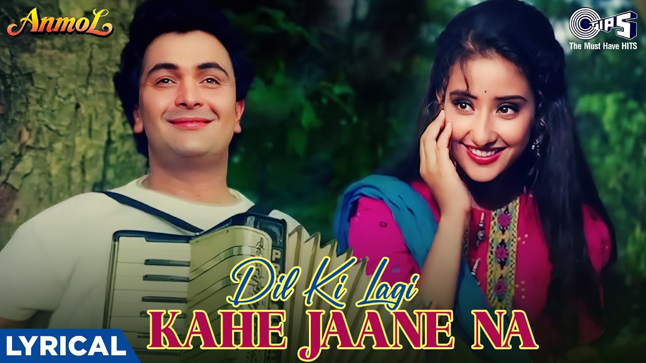 Dil Ki Lagi Kahe Jaane Na   Lyrical  Anmol  Rishi Kapoor Manisha Lata Mangeshkar 90s Love songs