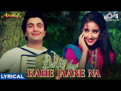 Dil Ki Lagi Kahe Jaane Na - Lyrical | Anmol | Rishi Kapoor, Manisha, Lata Mangeshkar, 90s Love songs