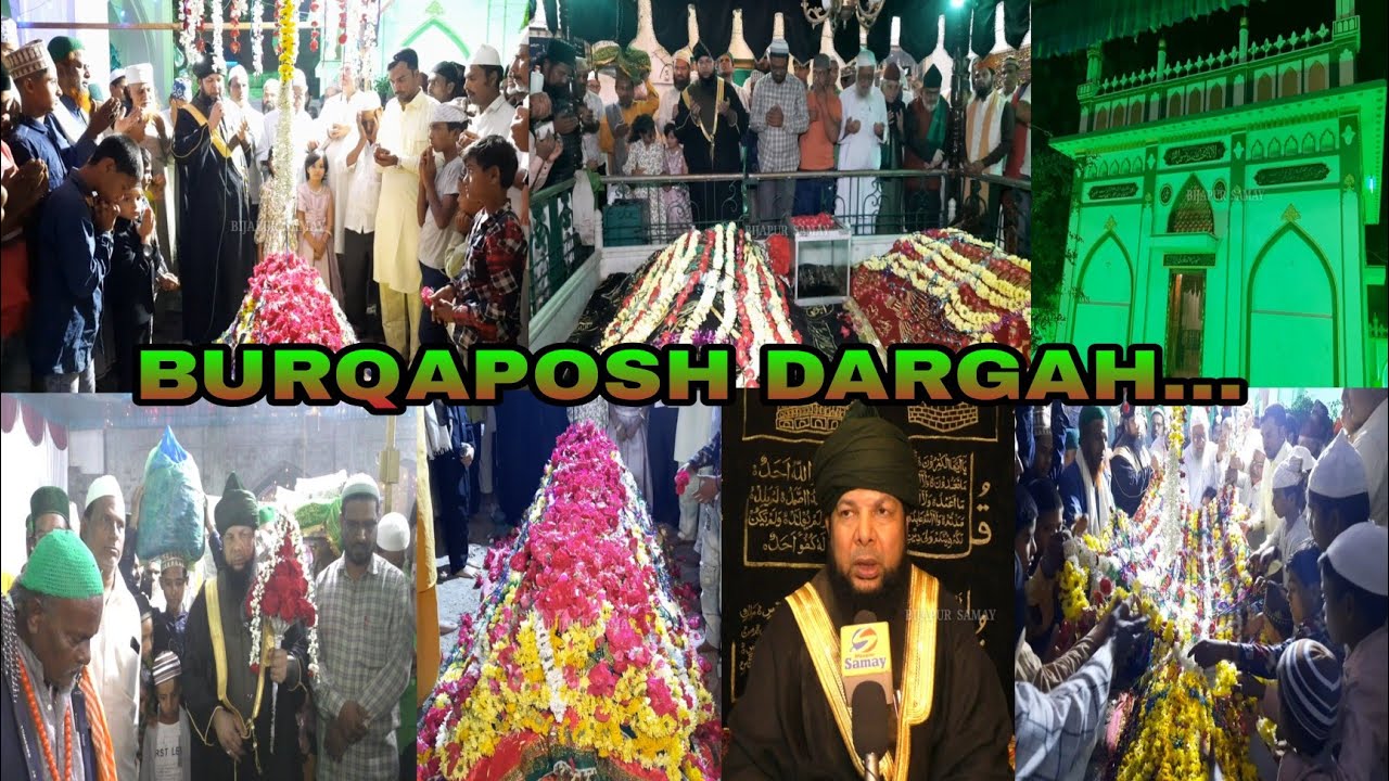 BIJAPUR KE HAZRAT BURQAPOSH DARGAH ME SAABIK SAJJADA NASHIN KA SANDAL SHARIF | 23-02-2023