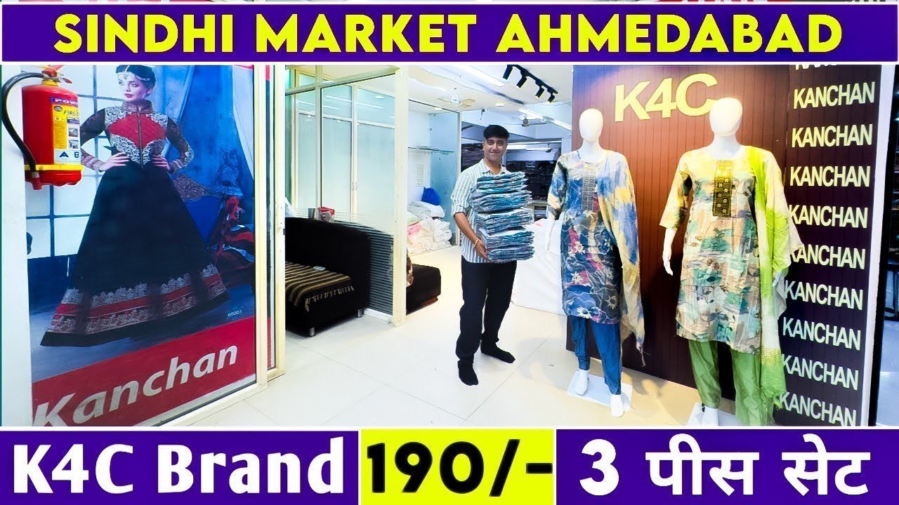 लोट से सस्ती कुर्ती Cheapest Kurti Manufacturer In Ahmedabad