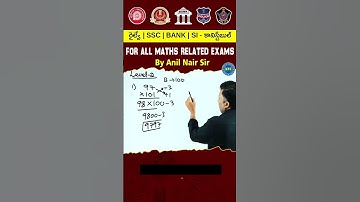 Mathematics is not just Solving X | Video-15 | It is also figuring out WHY| #bankpo#ssccgl #cat2025