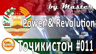 #11 | Профсоюзы | Таджикистан | Power and Revolution 2020 Edition | GPS 4 | прохождение