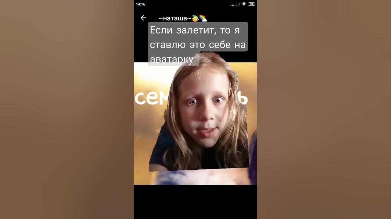 Семки есть? - YouTube