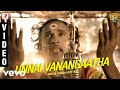 Madha yaanai koottam  unnai vanangaatha  kathir oviya