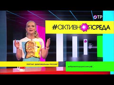 Как стать добровольцем онлайн? Все побежали, и Ярославль побежал… в пижамах