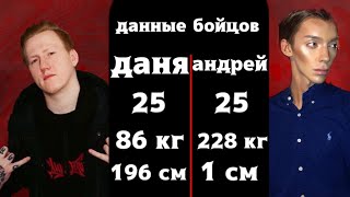 ДАНЯ КАШИН ПОДРАЛСЯ С АНДРЕЙ ПЕТРОВ ИЗ ЗА ДЕНЕГ!?!?! | АНДРЕЙ ПЕТРОВ ОБМАНУЛ ДК НА ДЕНЬГИ | ДРАКА ДК