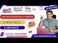 TDS, E-Way Bill and E-Invoice Practical in Tally Prime 7.0