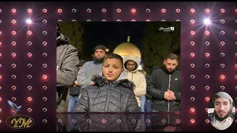 76 سورة الإنسان كاملة للقارئ الشيخ محمد الفقيه