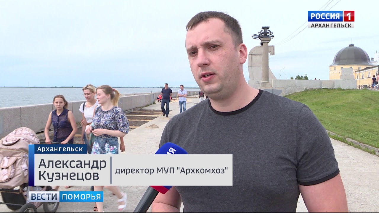 Магазин Александр Архангельск Официальный Сайт