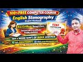 English Stenography Course | English Steno Seekhein Basic se Advanced | SSC &amp; Court Jobs | Free