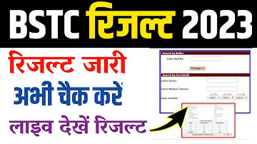 Bstc Result 2023/Bstc 2023 result kab jari hoga /Bstc 2023 Result date/bstc result kab aayega 2023