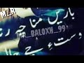 Saber wafa Whatsapp Status Video Download Free