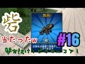 [ピクセルガン3D]　撃ち抜け！ピクセルコア！　#16