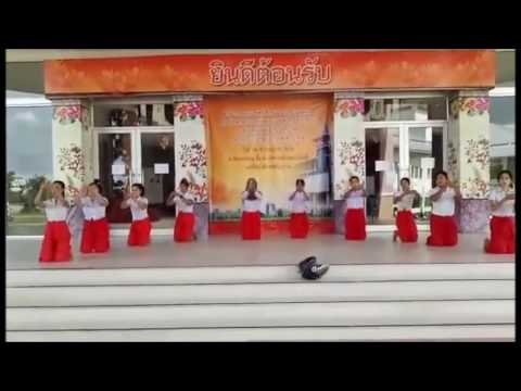 เชิญพระขวัญ