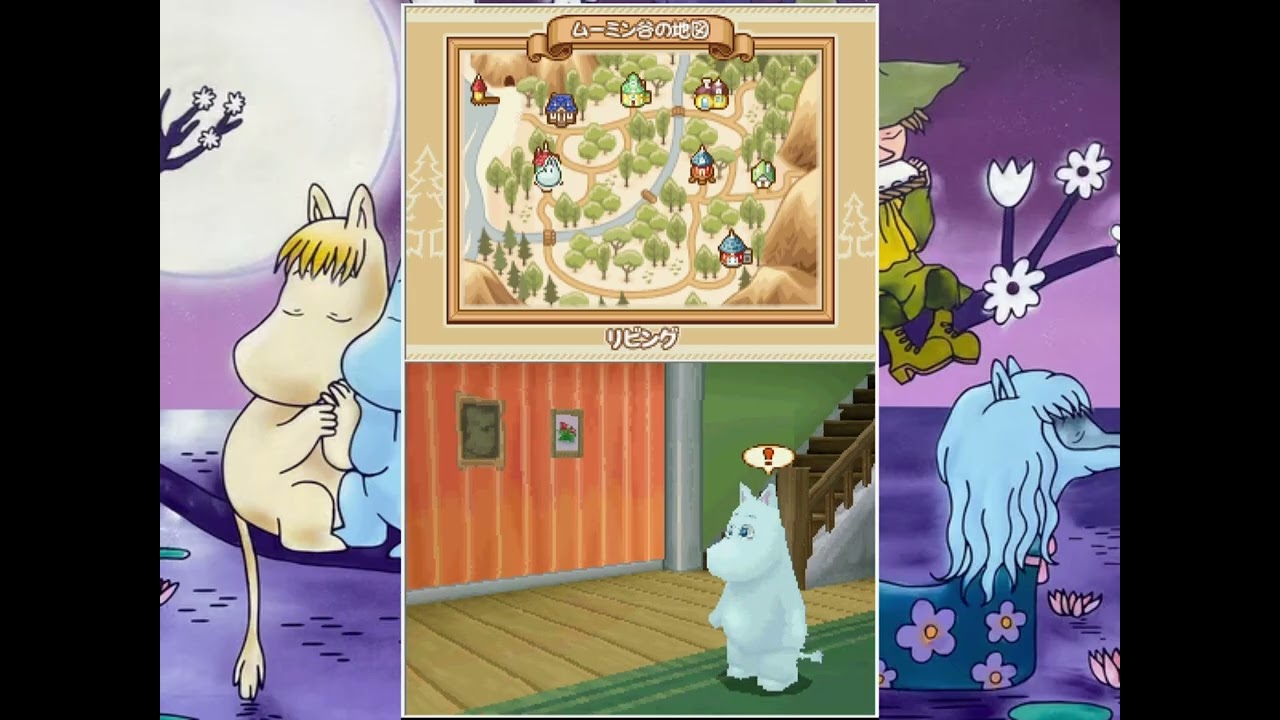 Moomin tani no okurimono osa 5: Syksyn loppu