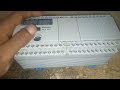 How To Operation PLC | কিভাবে পিএলসি কাজ করে |