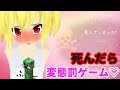 【マイクラ】多すぎぃ!敵!!クラフト part19【ゆっくり実況】