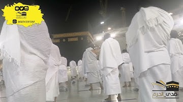 |صلاة الفجر من المسجد الحرام|اليوم الجمعة 1443/02/03هـ|الشيخ د.بندر بليلة|خواتيم سورة القصص|