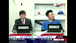 20120410_주식쇼 스트라이크_7회_1부