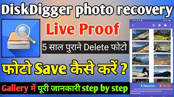 Diskdigger App Se Photo Gallery Me Kaise Laye || diskdigger photo recovery ।। diskdigger app