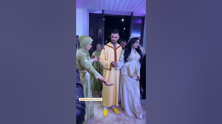 أميمة باعزية دارت العرس تبارك الله عليها جات غزالة