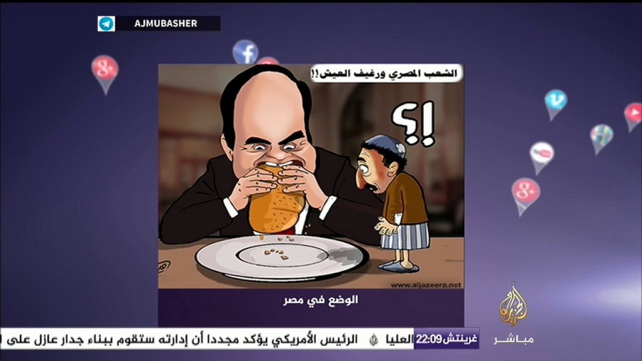 فن الكاريكاتير يرسم الأوضاع في الوطن العربي
