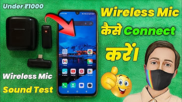Wireless Microphone Kaise Use Kare | Wireless Mic Ko Mobile Se Kaise Connect Kare | Mak Wireless Mic