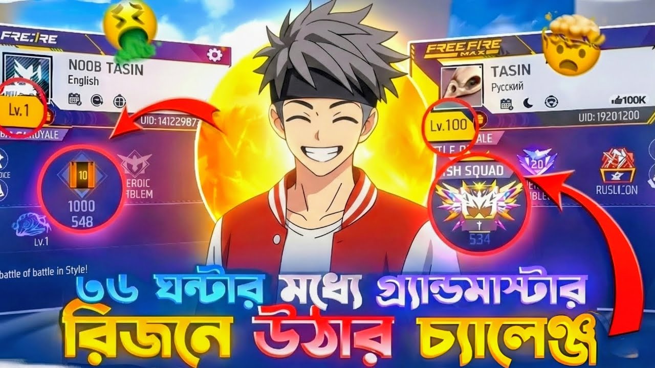 Region Top 100 in 📈 Just 36 Hours 💀?