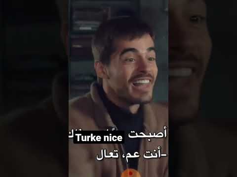 افضل مشهد مضحك عيال العم مسلسل جبل القلب مسلسلات تركية جديد