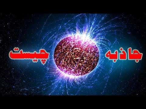 نظریه البرت انیشتین و نیوتن درمورد جاذبه