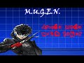 M.U.G.E.N Arcade Mode with Joker