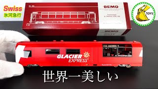 BEMO HO gauge】Glacier Express Train climbs Swiss Alps mountains