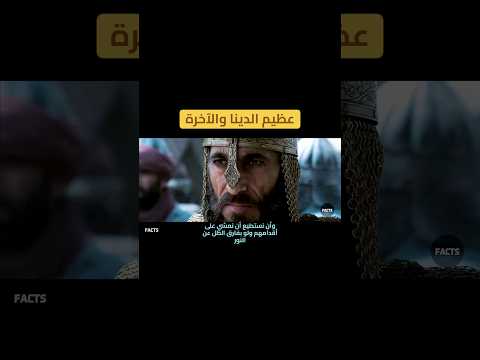 الطريق إلى عظمة دنيا والآخرة مصطفى محمود
