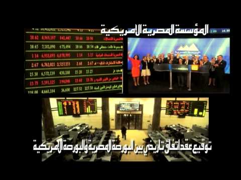 Egyptian American Community Foundation- EACF