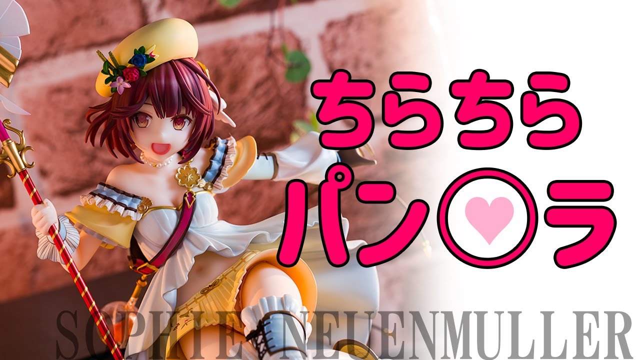 【Bishoujo Figures】Atelier Sophie: The Alchemist of the Mysterious Book  Sophie 【review】【Unboxing】