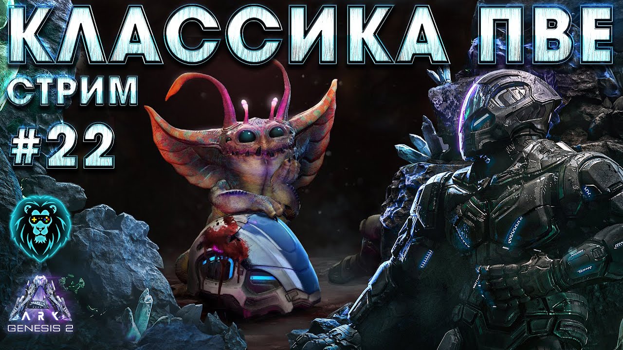 Ивенты 2025