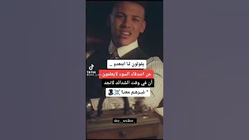 اصحاب الدرب 