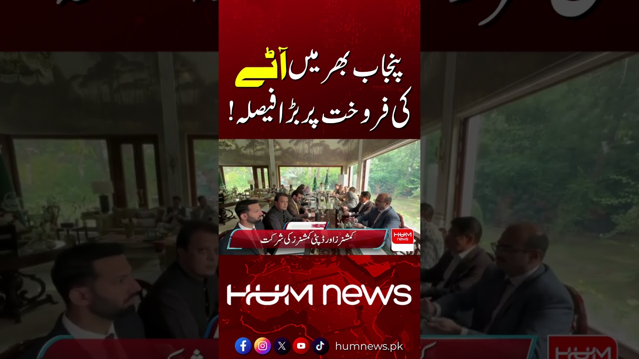 LPG Prices Skyrocket Across Pakistan | Public Struggles with Rising Gas Costs| Hum News | Pakistan