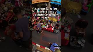 Пхукет старый город | воскресный  ночной рынок #таиланд #пхукет #путешествия
