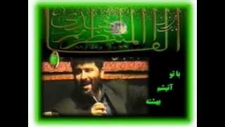 Hadadiyan Monajat مهربونم کی میای دردت به جونم