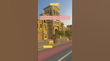 ثُمَّ إِلَيْنَا مَرْجِعُكُمْ فَنُنَبِّئُكُم بِمَا كُنتُمْ تَعْمَلُونَ#سورة _يونس (23).