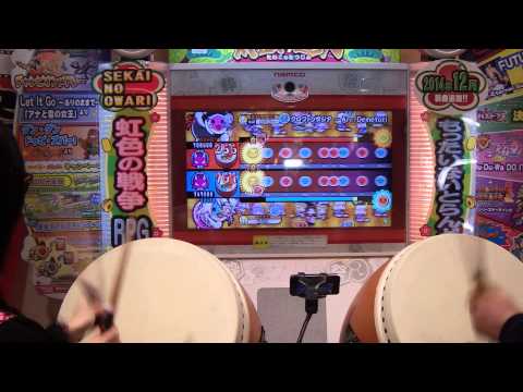 太鼓の達人キミドリver. ネクロファンタジア(鬼) セッション