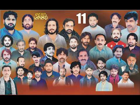 #Live #Majlis Aza  11 zilhajj 2026 cha zurkani wala bhakkar
