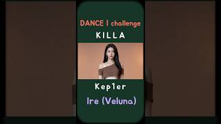DANCE challenge | KILLA - Kep1er | 이레 (Ire of Veluna) | AI Girl Group