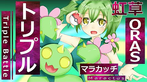 ポケモンoras攻略 おふれの石室の攻略方法はこれだ Mp3