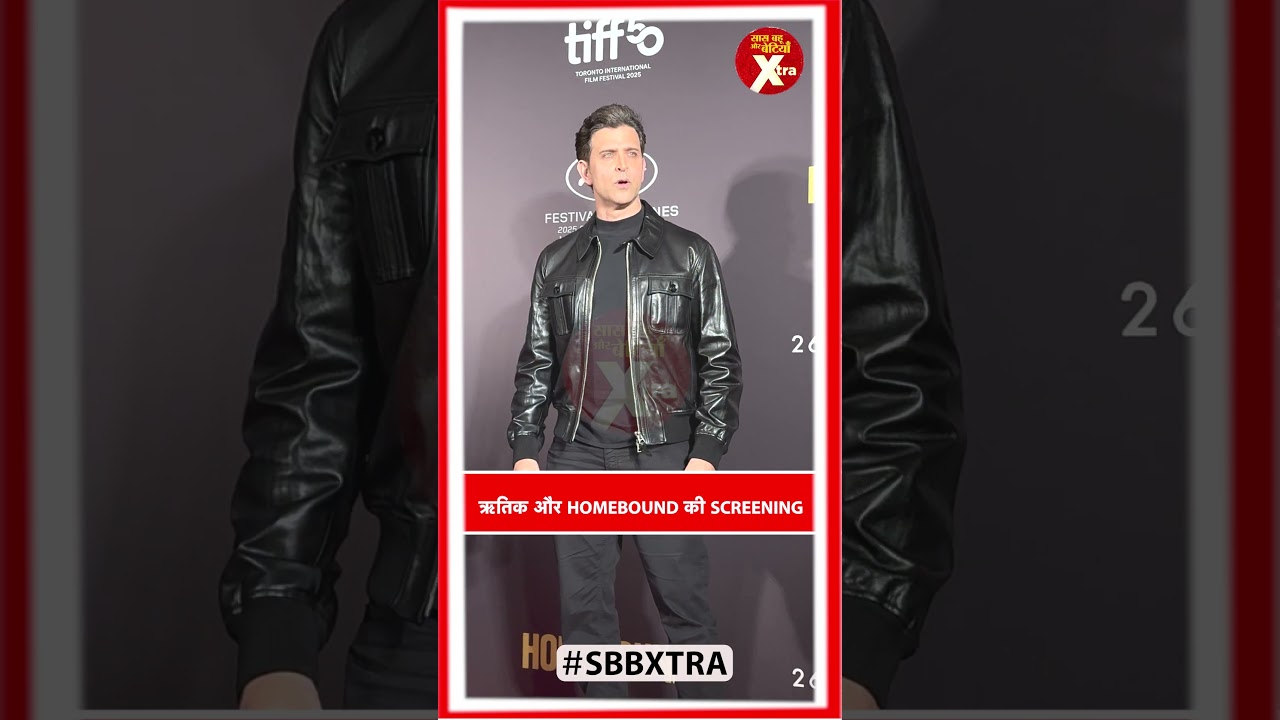 Hrithik Roshan Steals the Spotlight at Homebound Screening | SBB Xtra Shorts