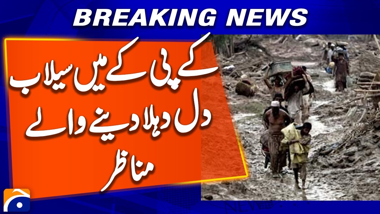 Floods in KPK, big destruction, heartbreaking scenes | Breaking News