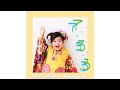 『7.5.3.』MV 初田悦子&わたなべゆう