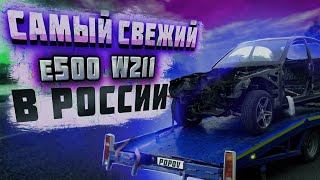: W211 E500  .  1.
